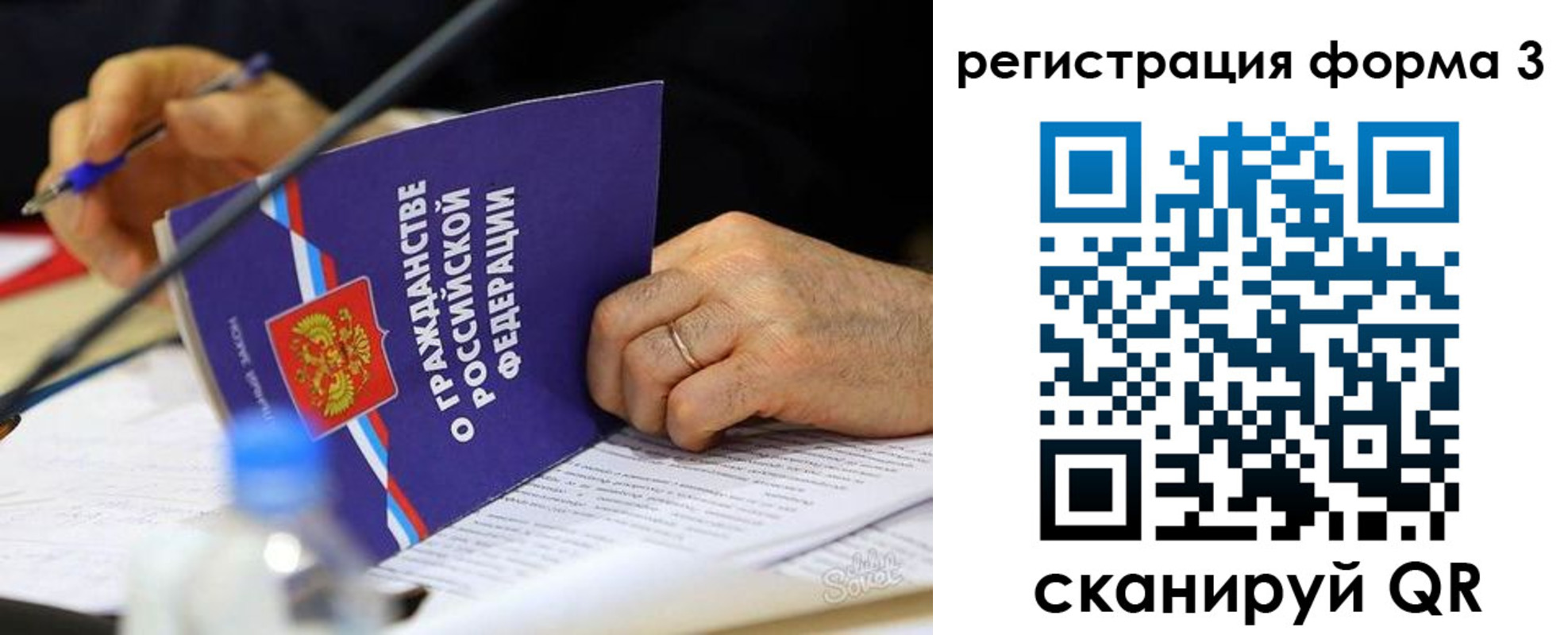временная прописка в Будённовске