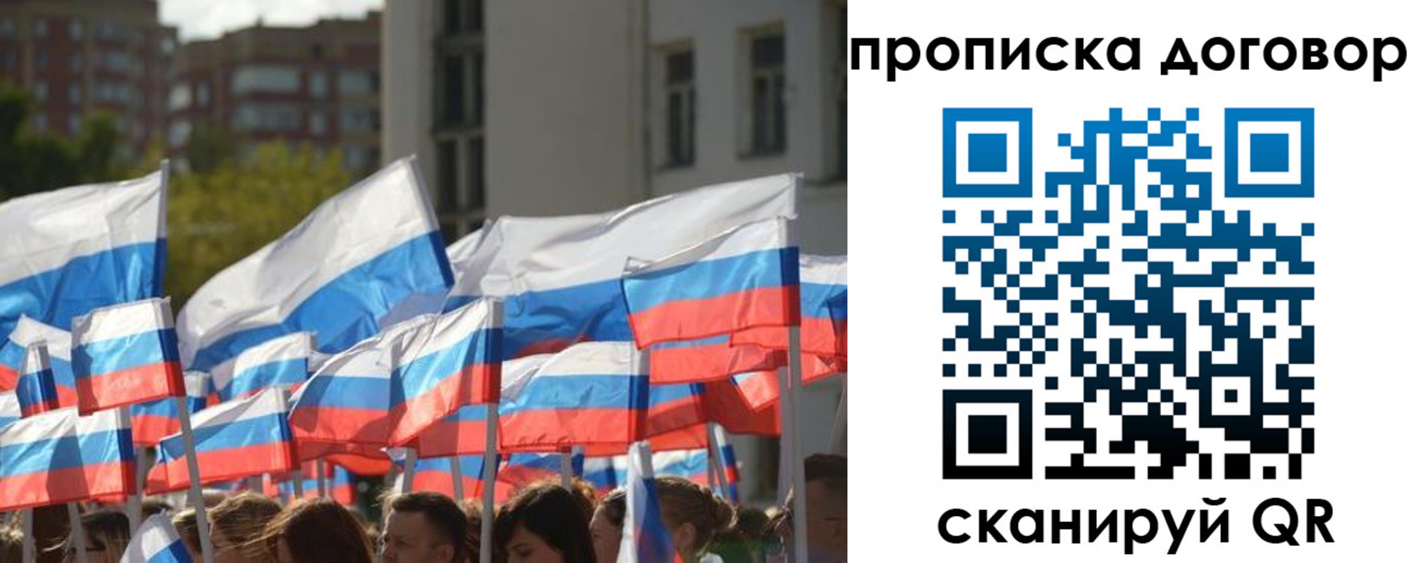 временная регистрация недорого в Будённовске