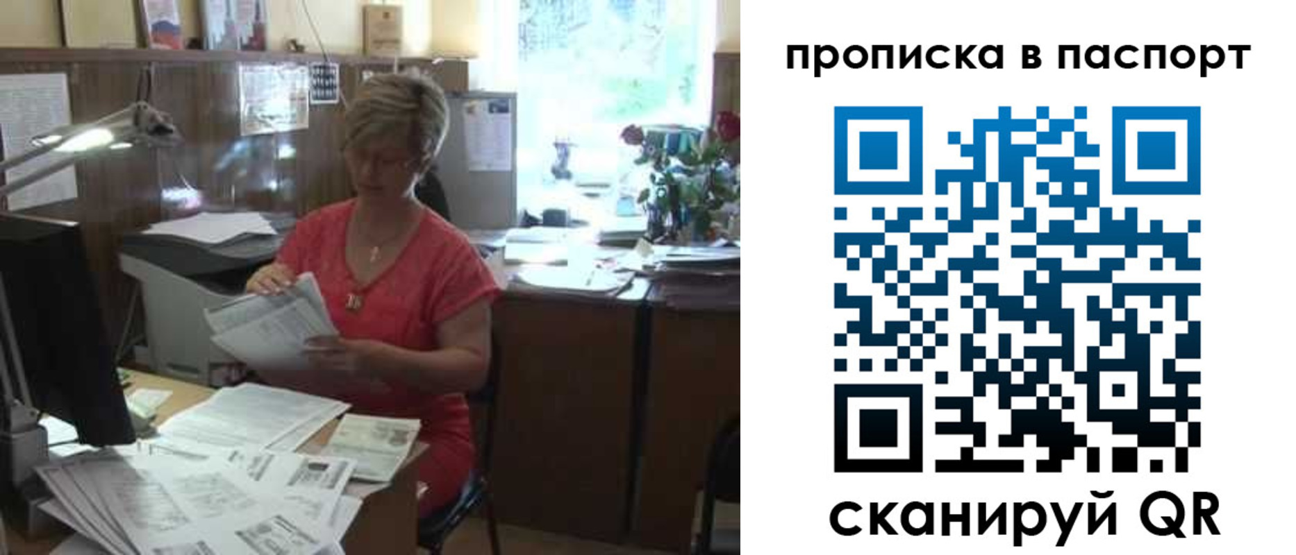 прописка регистрация в Будённовске