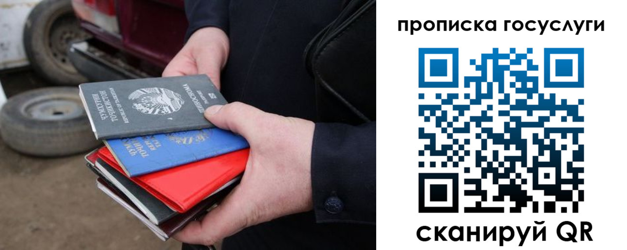 где прописаться в Будённовске