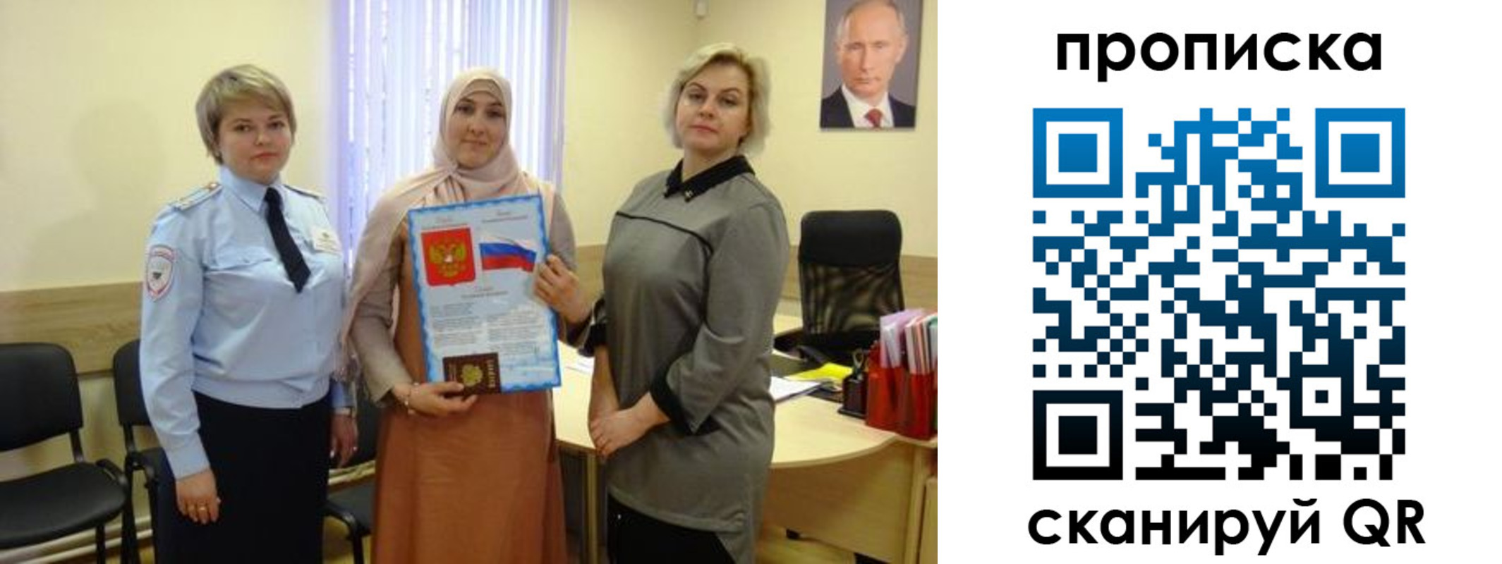 прописка от собственника в Будённовске